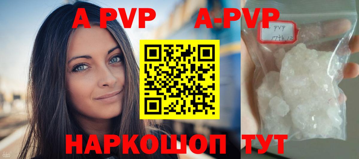 Пугачёв  A-PVP крисы CK  Alpha PVP крисы CK  Вход с VPN  Alpha PVP СК 