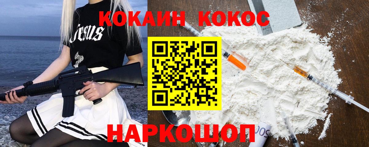 COCAIN 97% Пугачёв