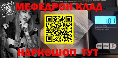 MDMA Туймазы