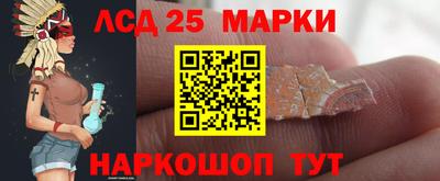 MESCALINE Тулун
