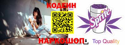 MESCALINE Тулун