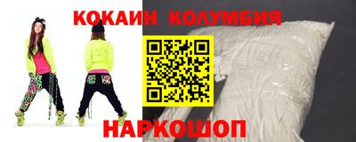 MESCALINE Тулун