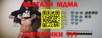 MDMA Туймазы
