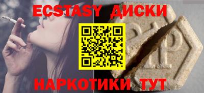 MDMA Туймазы
