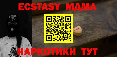 MESCALINE Тулун