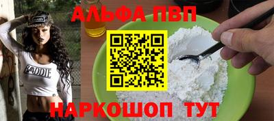 MESCALINE Тулун