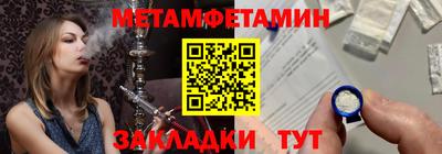 MDMA Туймазы