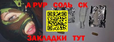 MESCALINE Тулун