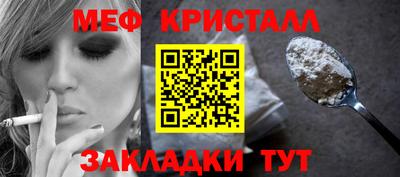 MDMA Туймазы