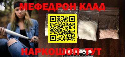 MESCALINE Тулун