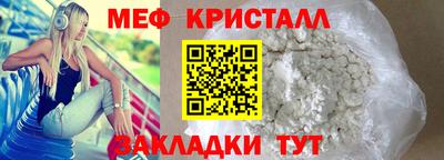 MDMA Туймазы