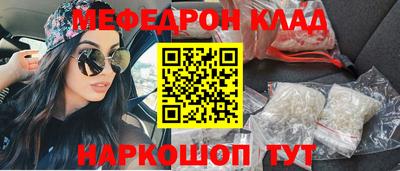 MESCALINE Тулун
