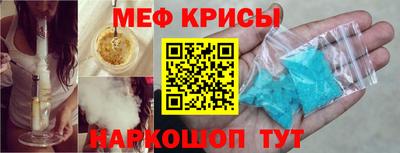 MESCALINE Тулун
