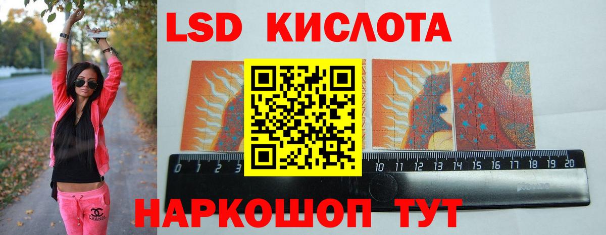LSD-25 экстази кислота  Лсд 25 экстази  Пугачёв  Вход с VPN 