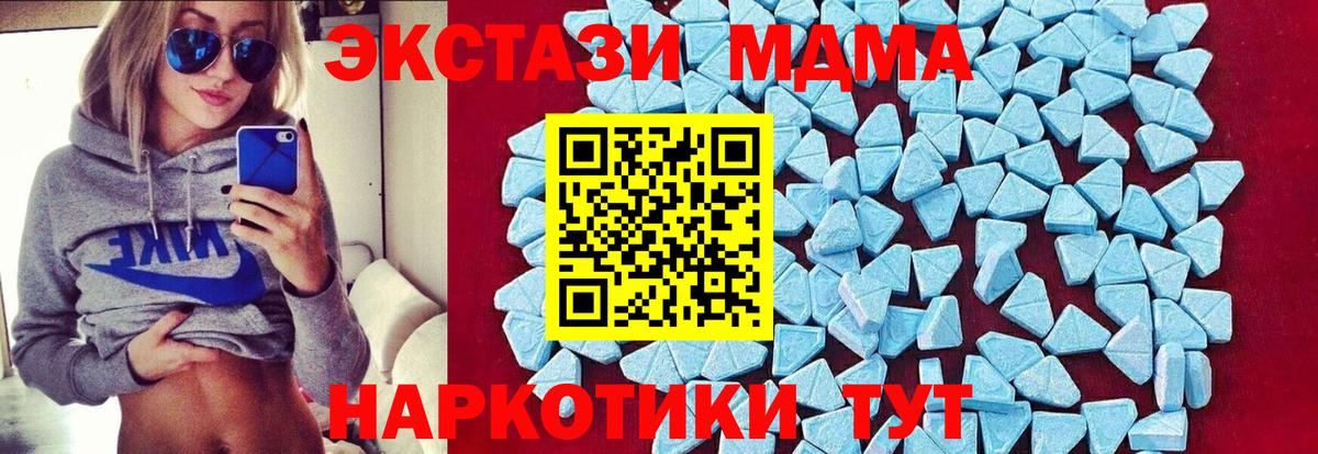 MDMA VHQ Пугачёв