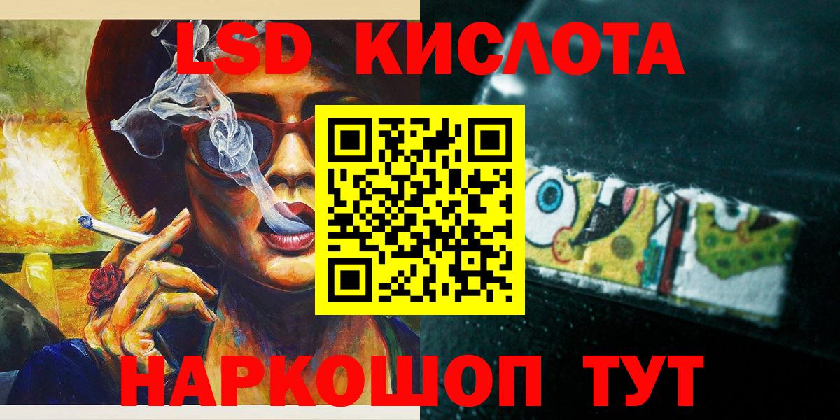 ГАШИШ  Codein  Меф МЯУ МЯУ кристаллы  Амфетамин   Вход с VPN  Альфа ПВП СОЛЬ   Пугачёв  МАРИХУАНА 