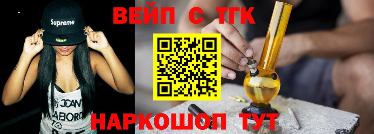 ТГК концентрат Пугачёв