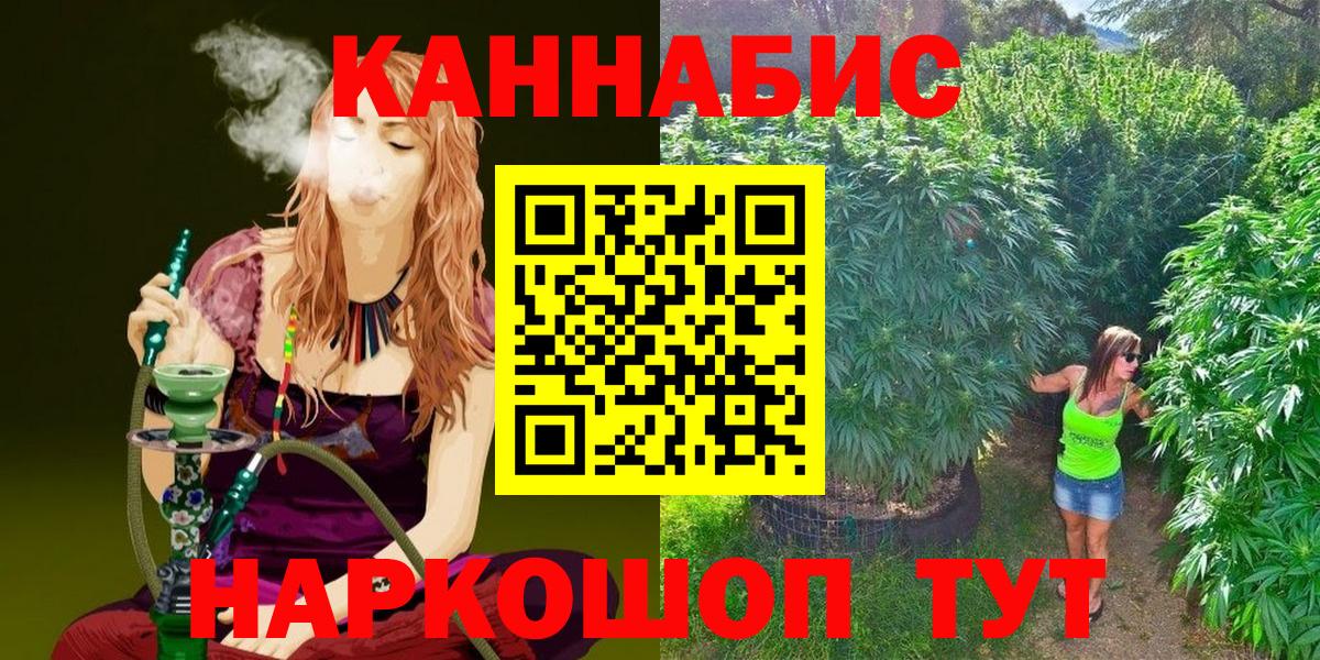 Шишки марихуана план Пугачёв
