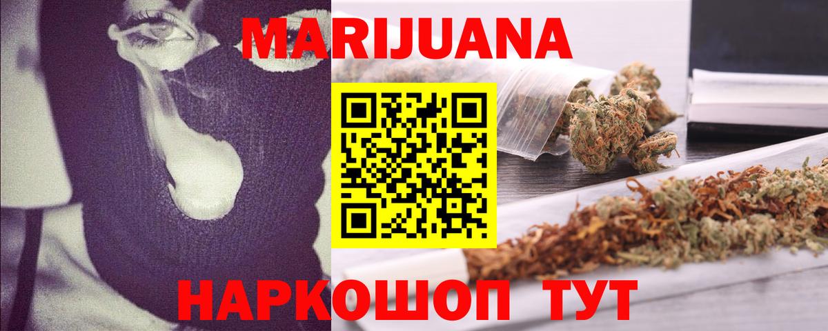 Пугачёв  Марихуана White Widow  Вход с VPN  Шишки марихуана планчик 